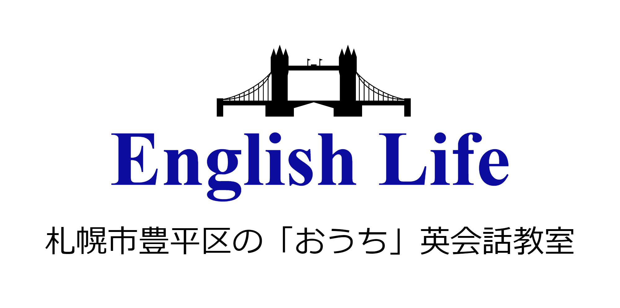 ポールの英会話教室　English Life